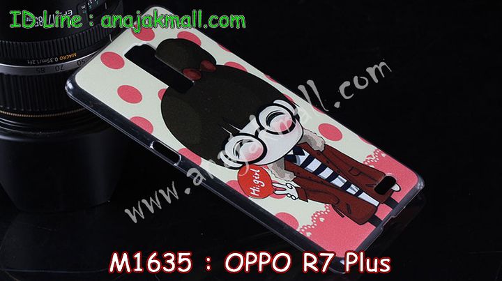 เคส OPPO r7 plus,เคสหนัง OPPO r7 plus,เคสไดอารี่ OPPO r7 plus,เคสพิมพ์ลาย OPPO r7 plus,เคสฝาพับ OPPO r7 plus,เคสซิลิโคนฟิล์มสี OPPO r7 plus,เคสสกรีนลาย OPPO r7 plus,เคสยาง OPPO r7 plus,เคสซิลิโคนพิมพ์ลาย OPPO r7 plus,เคสแข็งพิมพ์ลาย OPPO r7 plus,ซองหนัง OPPO r7 plus,เคสลาย 3D oppo r7 plus,เคสอลูมิเนียมออปโป r7 plus,เคสหนังฝาพับ oppo r7 plus,เคสแข็ง 3 มิติ oppo r7 plus,กรอบ oppo r7 plus,ซองหนังลายการ์ตูน OPPO r7 plus,เคสแบบซองมีสายคล้องคือ OPPO r7 plus,เคสฝาพับประดับ OPPO r7 plus,เคสหนังประดับ OPPO r7 plus,เคสฝาพับแต่งเพชร OPPO r7 plus,เคสโลหะขอบอลูมิเนียมออปโป r7 plus